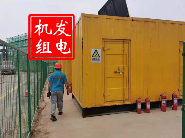 惠东出租发电机常规保养内容