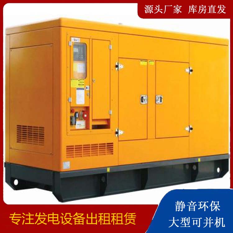 惠东出租发电机要注意损伤柴油发电机的启动方式