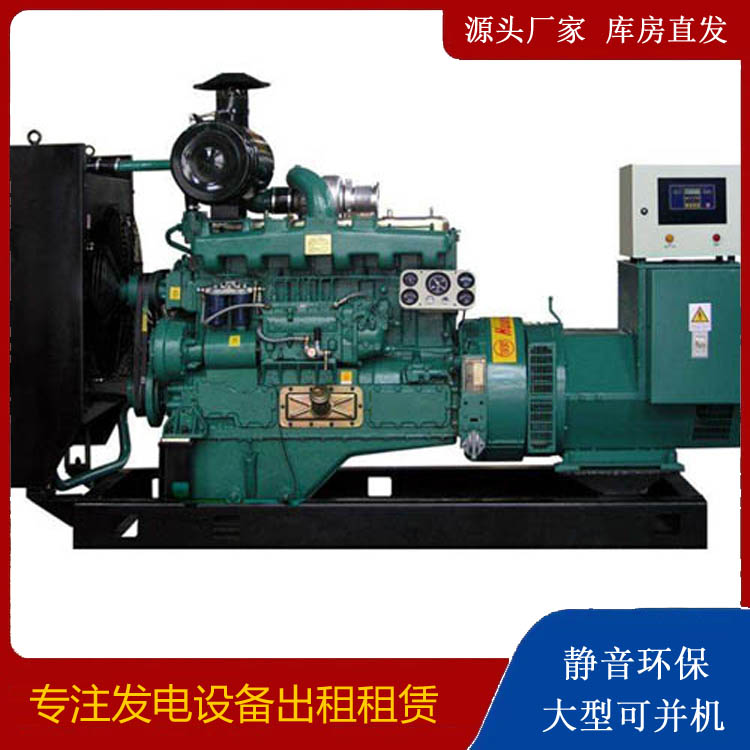 惠东静音发电机出租
