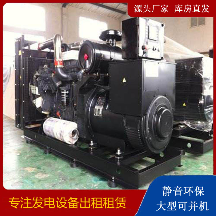 惠东出租发电机 为您讲解发电机的工作原理