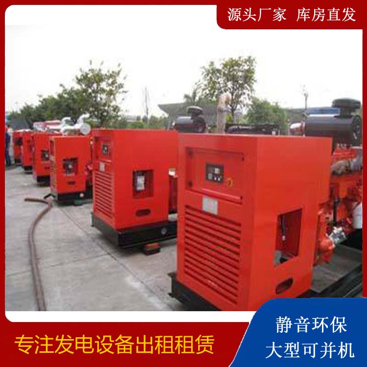惠东出租发电机 进口和国产柴油发电机组有什么不同
