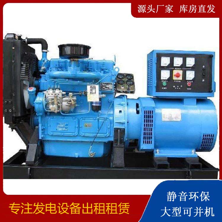 惠东发电机和发电机组的区别