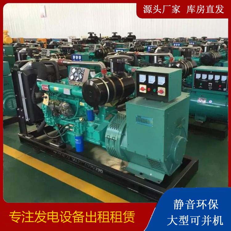 惠东租赁发电机的原理是什么
