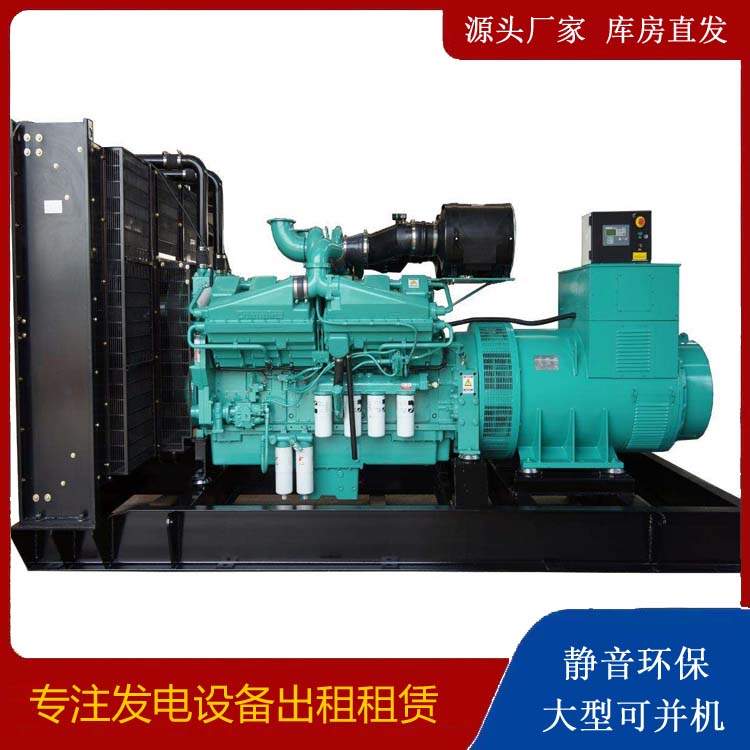 惠东租赁发电机 柴油发电机组备件的清洗方法