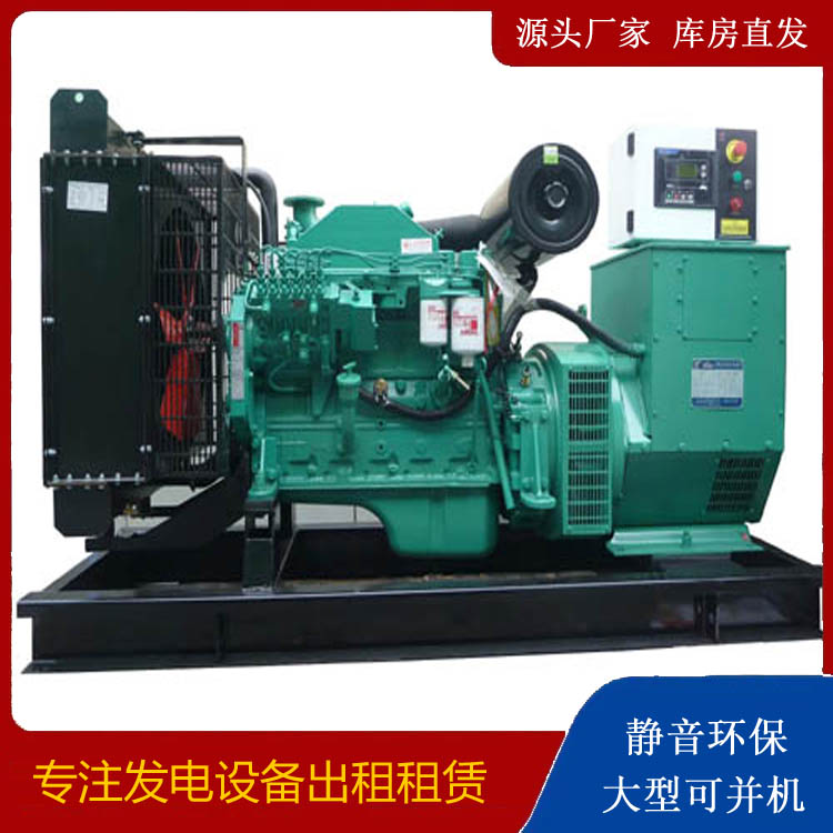 惠东出租发电机 柴油发电机不维护对机器有什么影响