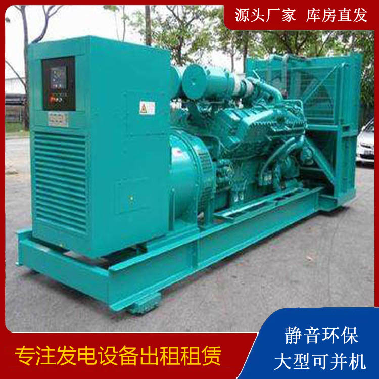 惠东发电车出租 柴油发电机的日常应用注意事项