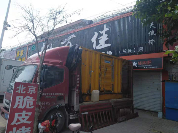 惠东出租发电机-汽油发电机油耗怎么计算
