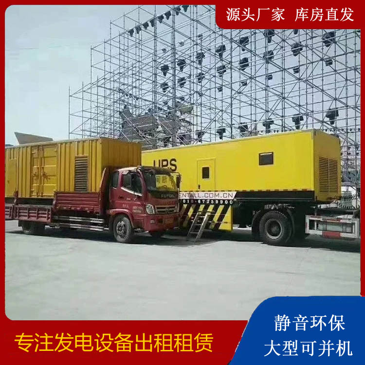 惠东有哪些常见的发电机组输出电压类型？
